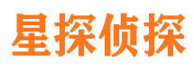 溪湖市侦探公司